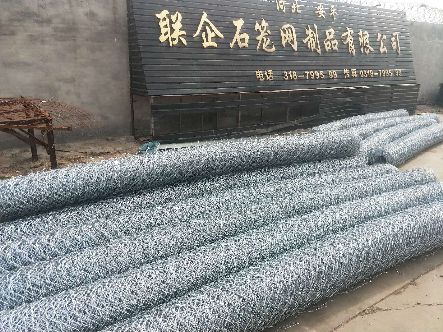 草原围栏网